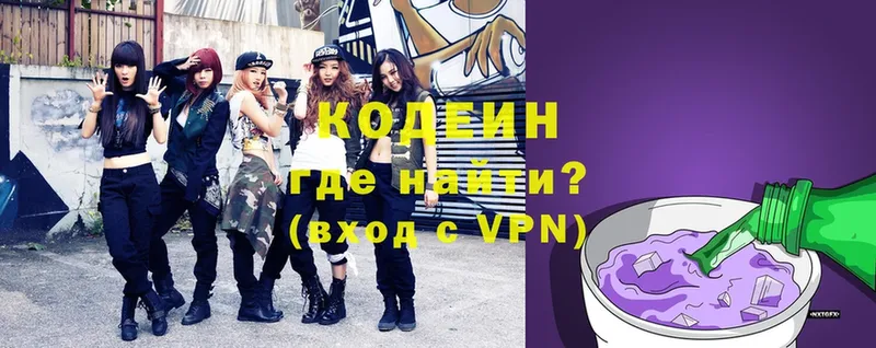 Codein Purple Drank  MEGA маркетплейс  Каменск-Шахтинский 