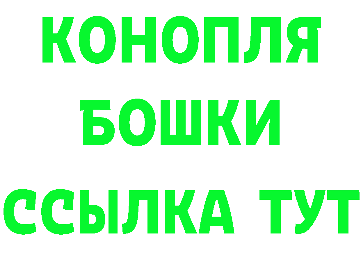 ТГК концентрат ССЫЛКА маркетплейс omg Каменск-Шахтинский