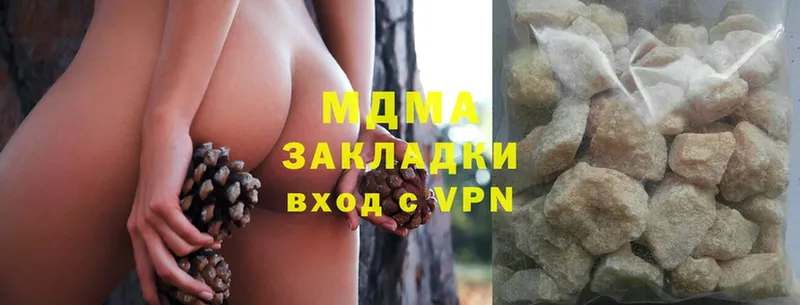 сколько стоит  ссылка на мегу рабочий сайт  MDMA VHQ  Каменск-Шахтинский 